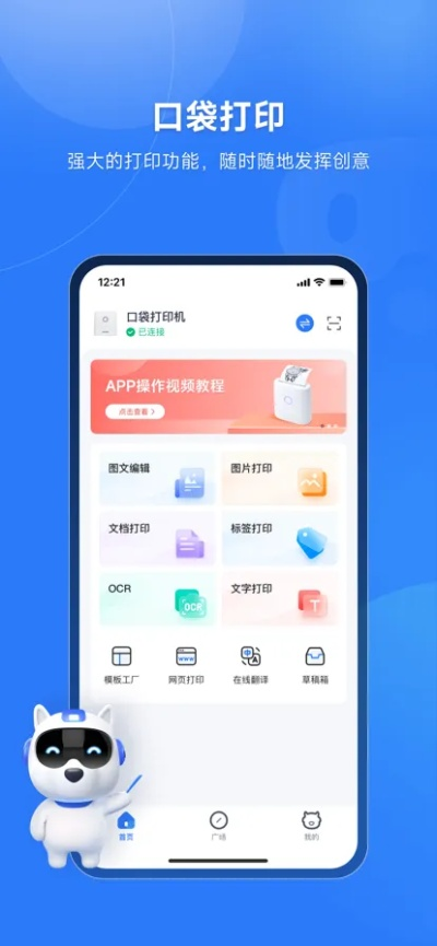手机旺旺app下载官方下载，创意工作的得力助手RX版_v7.455的可靠分析解析说明