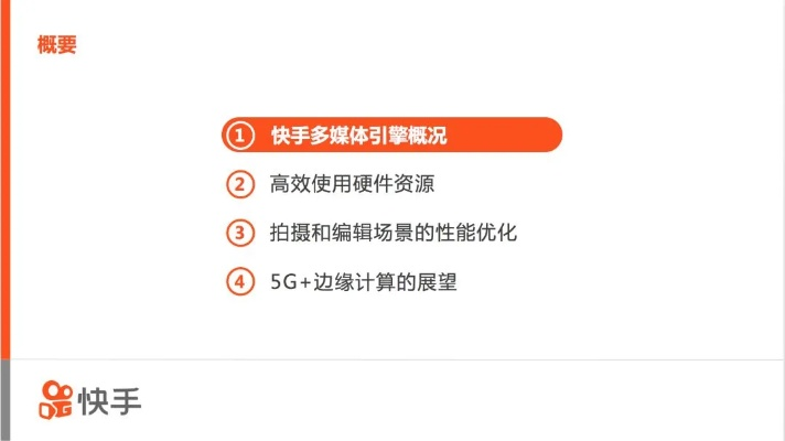 快手苹果手机版本,快速解析响应策略|X_v5.781