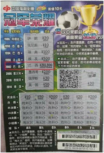 刮宝新版本,科学分析解析说明&amp;运动版_v3.282