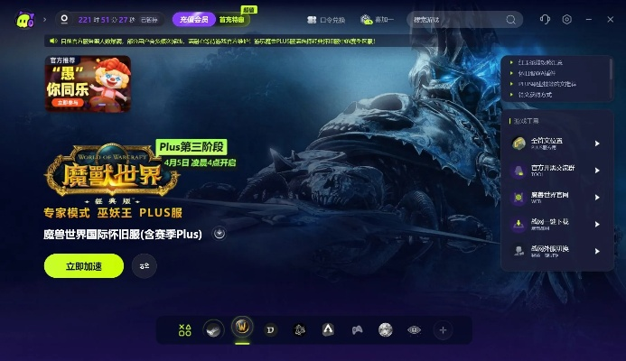 魔兽世界版本转换器,专业解析评估|AP_v9.505