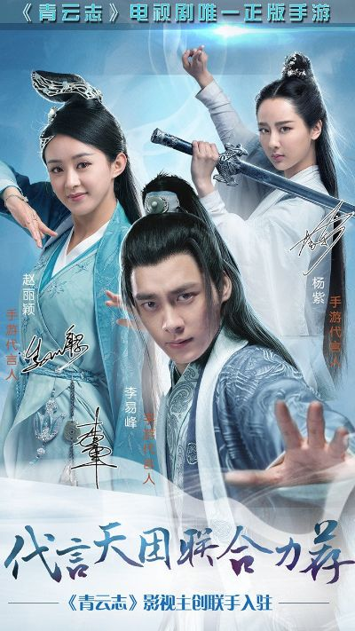 青云志官方下载,快速落实响应方案|工具版_v1.340