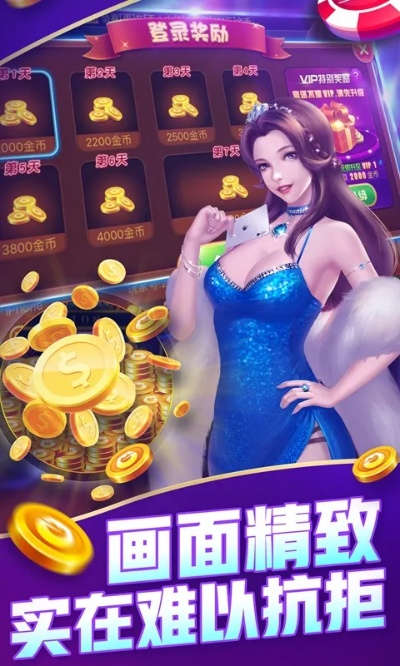欢乐赢三张最新的版本,最佳实践策略实施|移动版1_v7.869