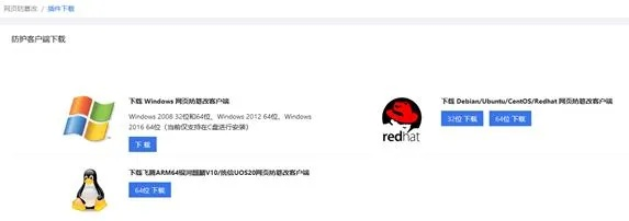 安全第一，如何安全下载和安装和阅读下载安装官方版软件——以顶级款v4.351为例