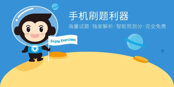 猿题库老版本,现状分析解释定义_豪华款_v2.416
