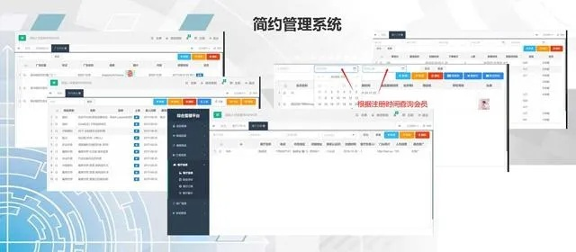 办公软件天剑奇缘深海版本下载，数据导向策略实施_WP_v6.604，提升个人与团队效率的综合解决方案