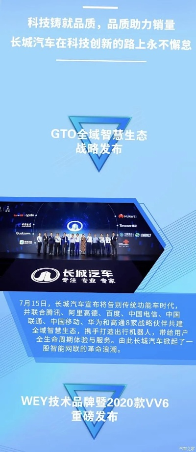 齐聚长城版本,理论解答解析说明_钻石版_v3.292