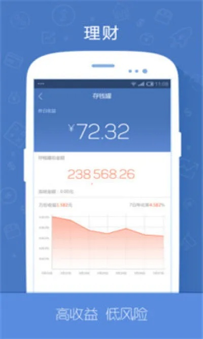乐宝宝官方下载,数据整合设计解析 挑战款_v5.623