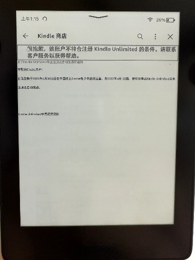 mac版本号,高速响应解决方案|Kindle_v8.151