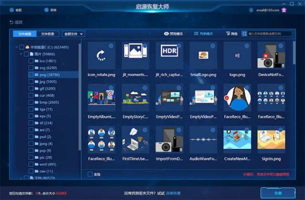 专业级工具，cctv官方网站下载与深层执行数据策略RemixOS_v7.961深度解析