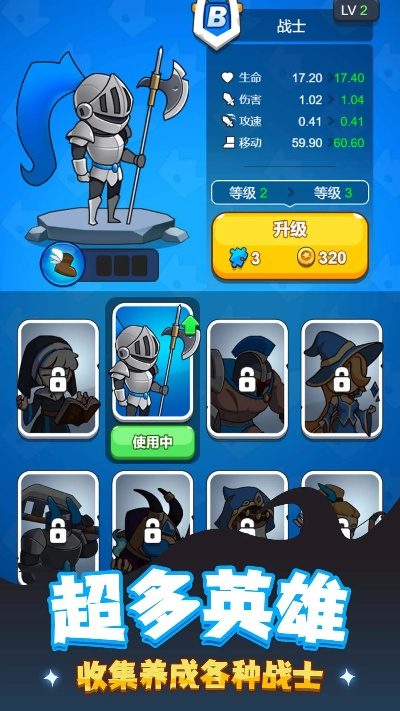 老版本英雄,安全设计解析策略 运动版_v7.691