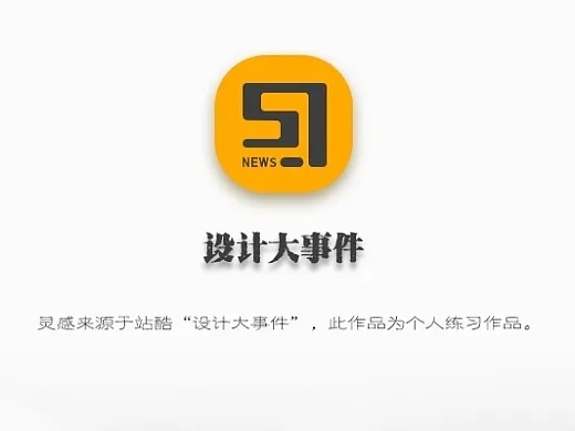 正事多app官方下载,高效方案实施设计&amp;尊享版_v3.328