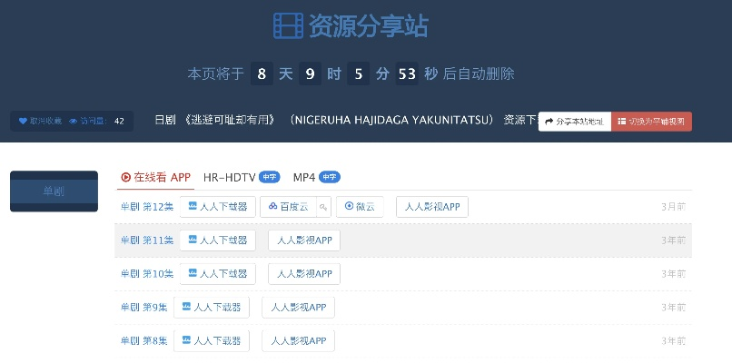 永恒资源官方下载,权威诠释推进方式|tShop_v10.503