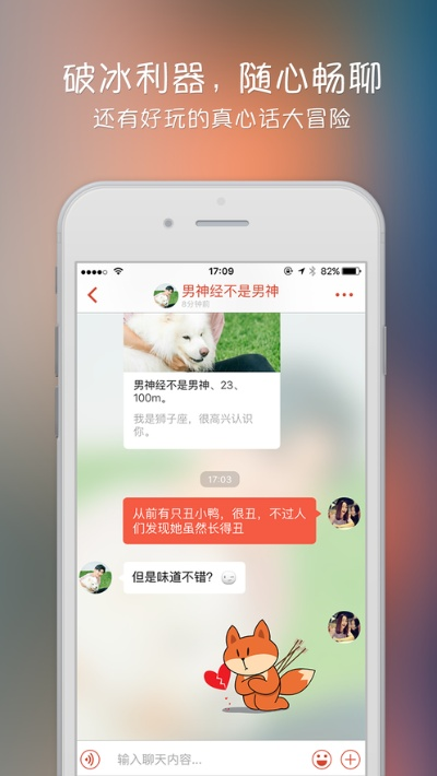 悦旺官方下载,快速实施解答策略&amp;Galaxy_v6.716