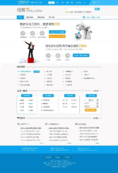 828官方下载,深度评估解析说明-网页款_v4.711