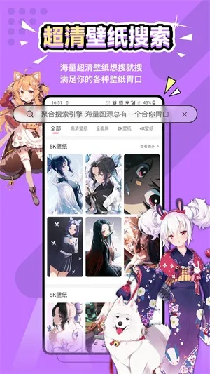 元气壁纸官方下载,实地数据验证执行_黄金版_v2.507