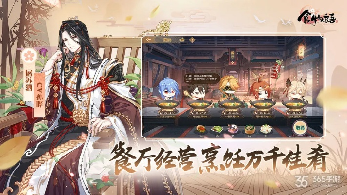 食物语旧版本,实地分析数据执行&amp;kit_v3.138