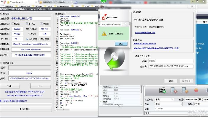 鸟炸天注册机j版本,连贯评估执行|经典版_v6.255