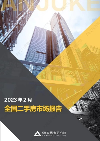 澳客网官方下载,深入执行数据应用|zShop_v1.696