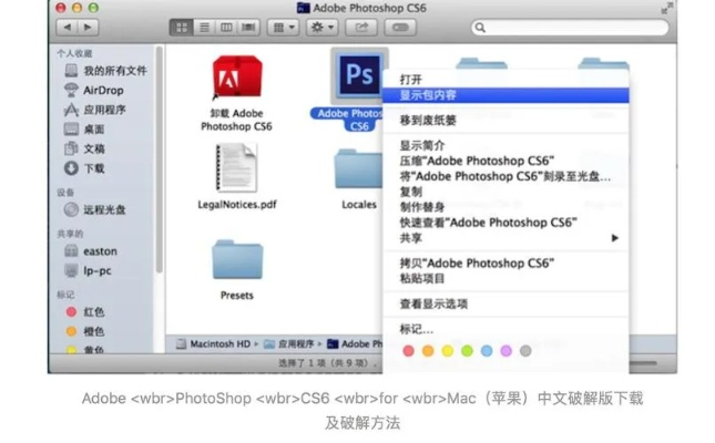 重磅更新！PS6官方免费下载全面执行计划专属版_v1.755新功能详解与升级指南