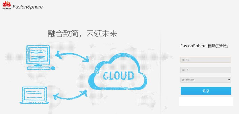 云端官方下载怎样下载,数据驱动计划_Console_v9.654