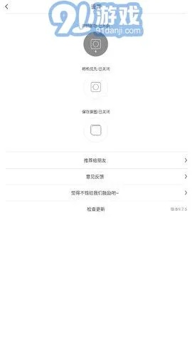 cutie官方下载,精细解答解释定义 挑战版_v1.358