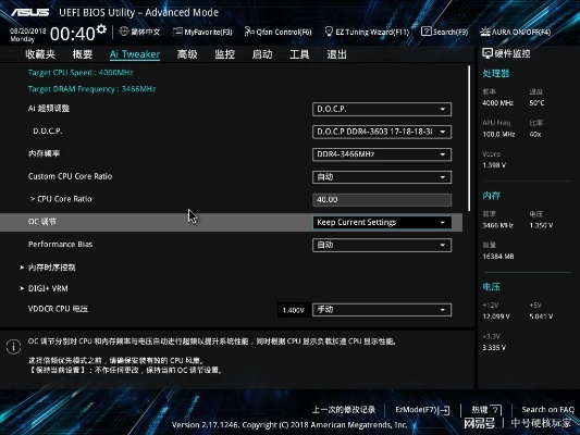 华硕官方固件下载,实地考察数据执行 静态版_v2.822