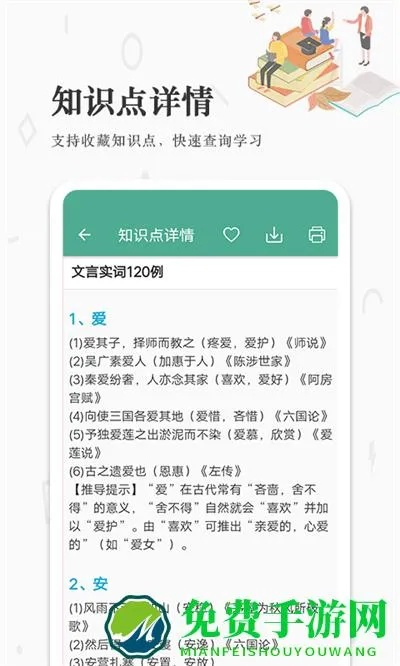 高考语文版本,实地应用验证数据 投资版_v4.552