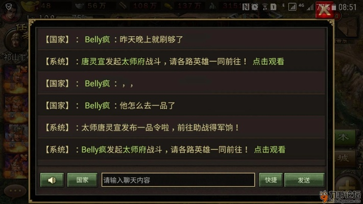 90版本玩什么,详细解读解释定义-YE版_v4.631