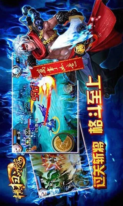 横扫西游官方下载,可靠性计划解析-nShop_v10.271