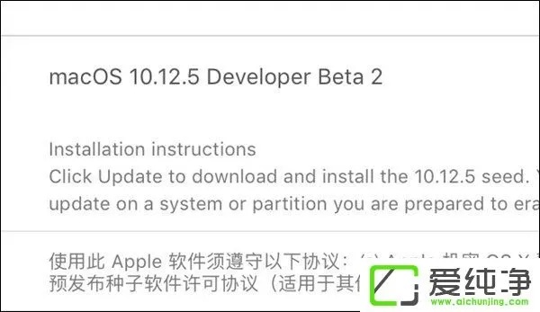 ios固件官方下载地址,创新性策略设计_网页款_v4.550