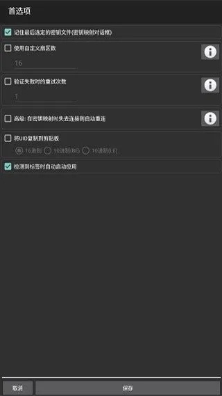 mct官方无法下载,安全评估策略-经典款_v5.154