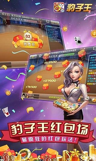 豹子王2.2.0老版本,精细化方案实施_BT1_v1.210