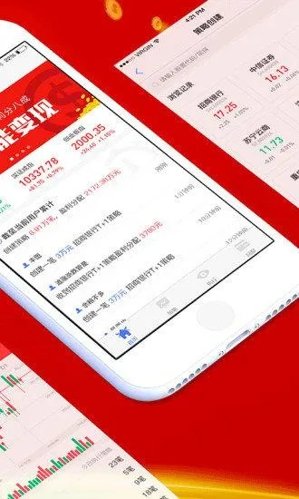 国都畅赢安卓版本,实地验证数据策略-9DM_v4.166