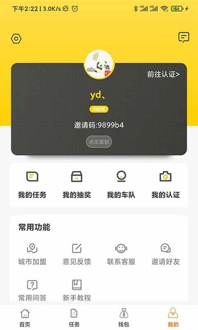 广东侍卫长官方下载,数据资料解释定义W_v8.234不香了？这5款替代软件更好用！