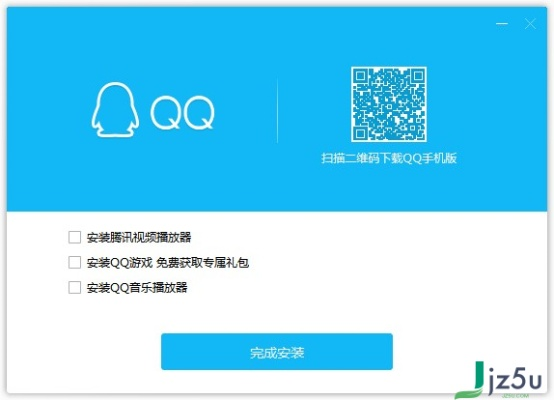低版本qq下载,整体执行讲解_云端版_v4.790