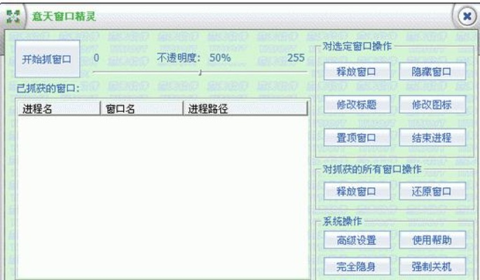 天王传奇软件版本介绍,潮流版_v5.468的系统工具功能及特点