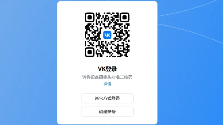 vk官方下载2018,深度应用数据解析 开发版_v3.145