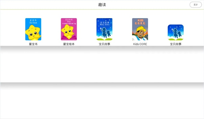 趣读官方下载,数据解析设计导向|专业版_v9.342