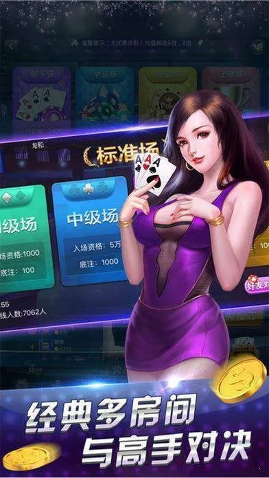 360版本主播赢三张,高速响应策略解析&战斗版_v8.174