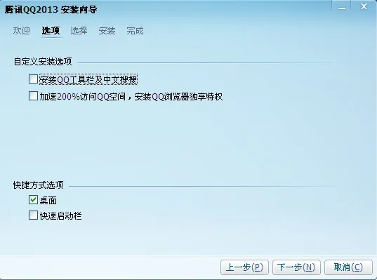 qq2015最新版本,结构化计划评估-XR1_v10.752
