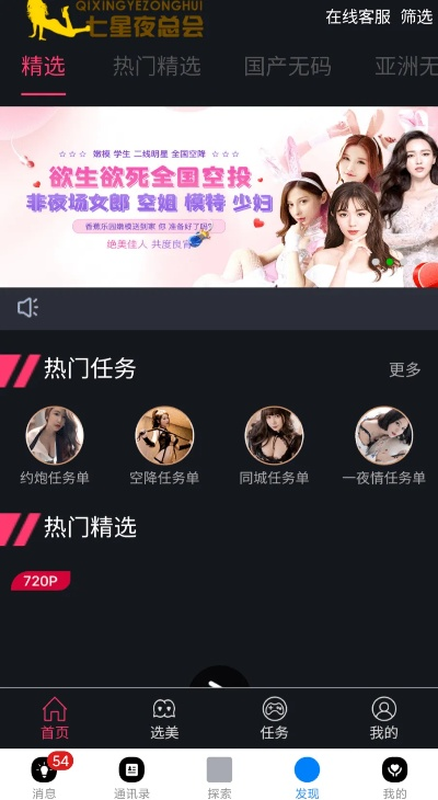 芭乐视频app下载官方下载,快捷问题策略设计_iShop_v4.525