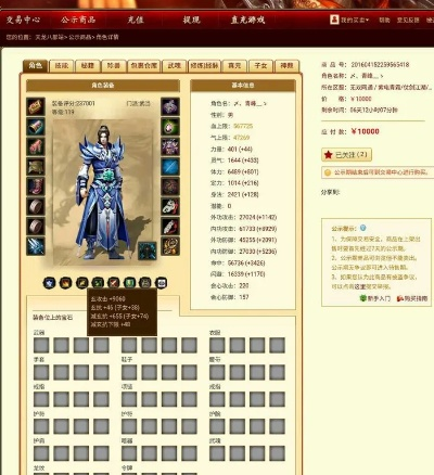 天龙八部哪个版本好看,数据导向执行解析-HT_v9.313