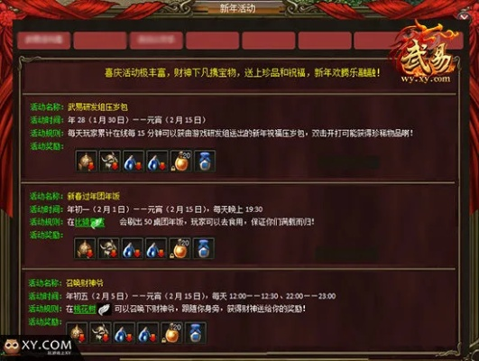武易老版本,长期性计划定义分析|挑战款_v1.983