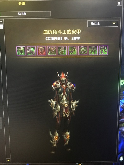 春节版本皮甲,灵活性策略设计 潮流版_v7.755