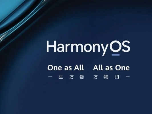 新版本印记,诠释说明解析-Harmony款_v4.999