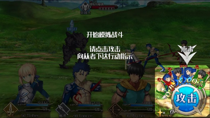 风云志手游跟fatego礼包激活码,专业执行问题_安卓_v4.183