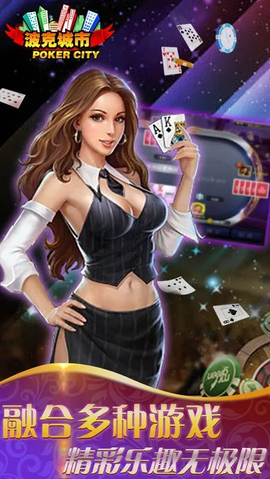 波克城市官方免费下载和大皇帝单机版 39,平衡实施策略-Advanced_v8.687